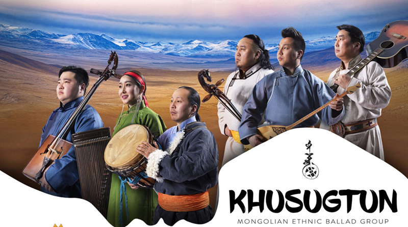 khusugtun ethnic ballad group mongolia